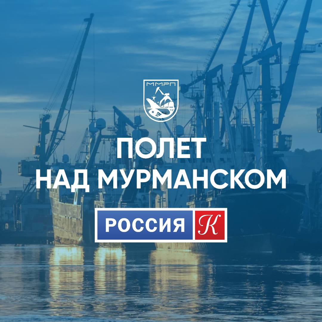  Погрузитесь в атмосферу Мурманска!