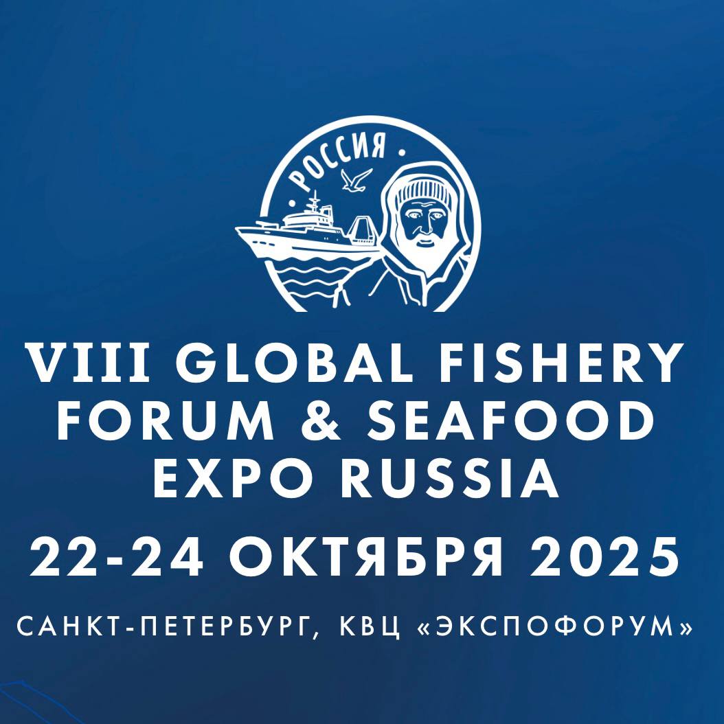 Мурманский морской рыбный порт — новый участник Seafood Expo Russia 2025